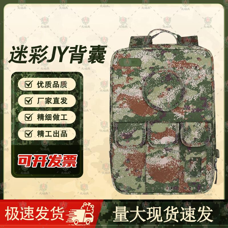 

Large Capacity Tactical Modular First Aid Backpack JY Backpack