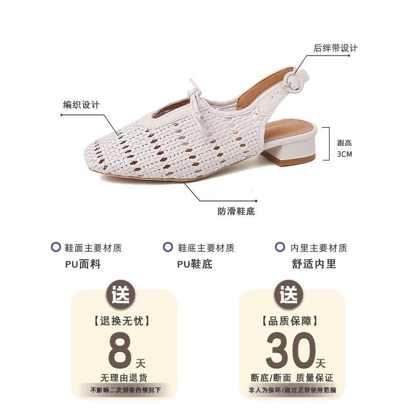 Fashion versatile hollow woven lace-up vacation empty single shoes bag head slippers fairy 2025 summer new sandals