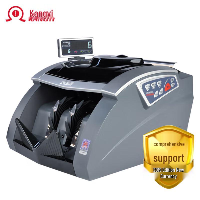 KANGYI JBYD-HT-2900(B) RMB Counterfeit Detector & Bill Counter