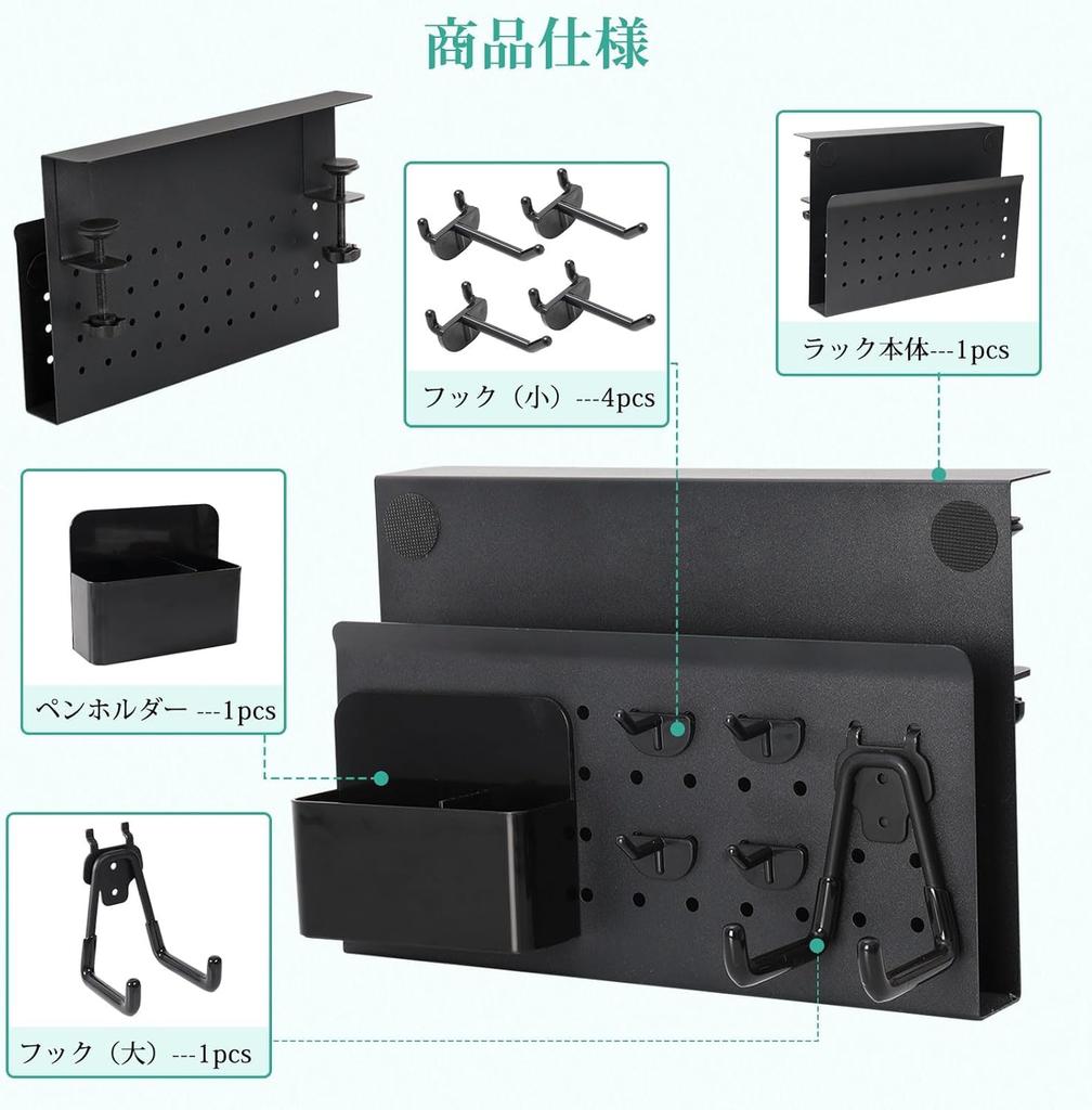 MIAODAM Desk Side Storage Clamp for Steel 18kg Load 4 Pen Holder with Ventilation Magnetic for Use Rack, Type, Laptop/Tablet/Document Storage,