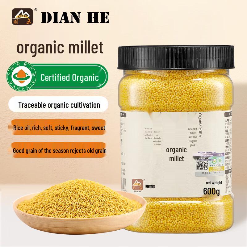 Dianhe Organic Millet
