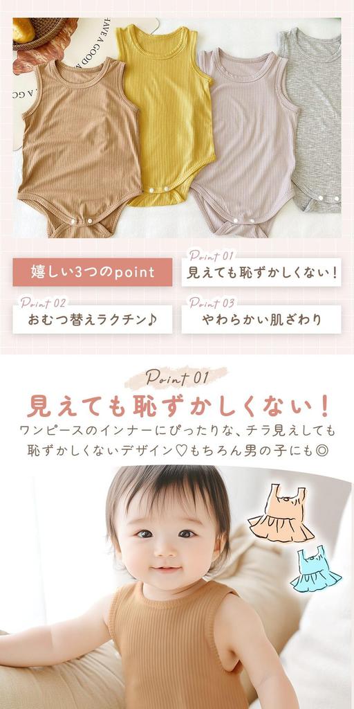 Miracic Baby Underwear Sleeveless Baby Set of Baby Tank For Boys and and Winter Rompers, Clothes, 2, Gray, Underwear, Top, Bodysuit, Girls, Spring,