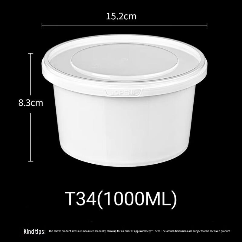 Handun Disposable Leak-Proof Soup Cup (1000ML) 1000ML