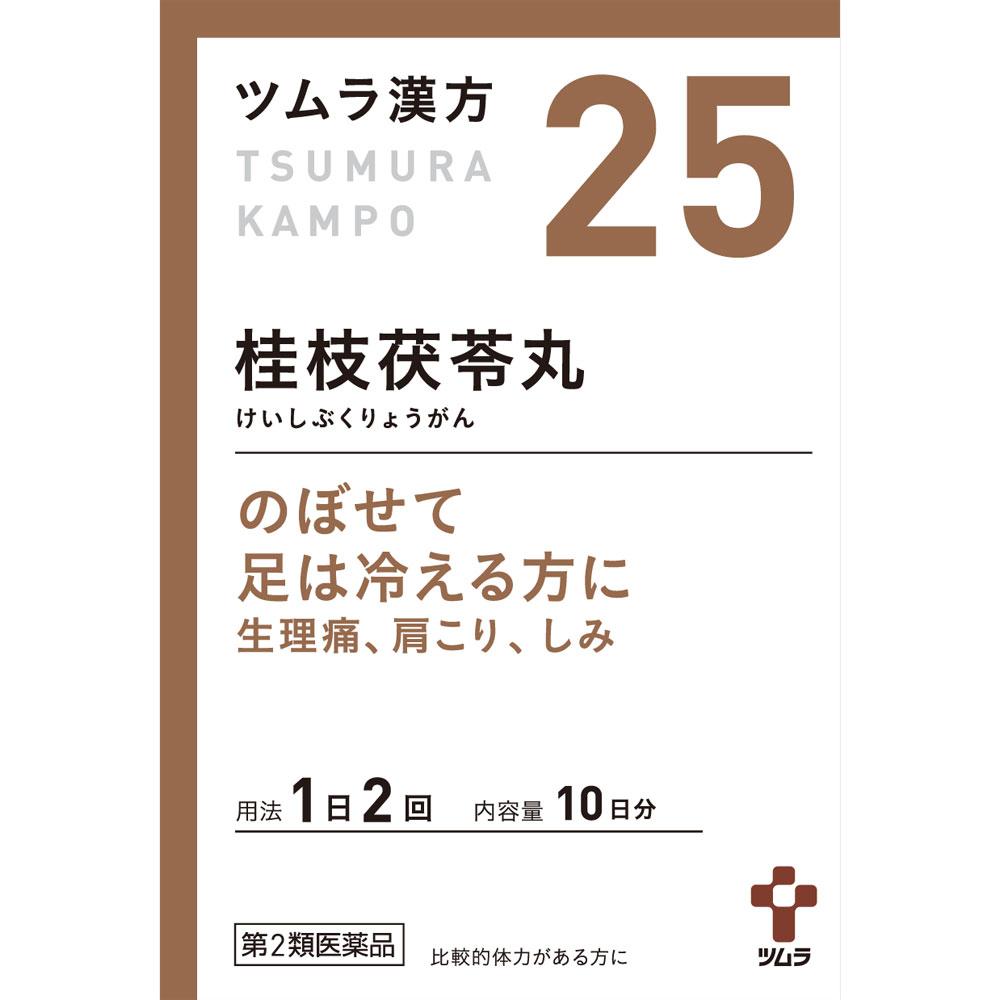 

Tsumura Cinnamon and Poria Extract Granules A, 20 packets Kampo Medicine (Tsumura) Chinese medicine Indications: For individuals with relatively good 1