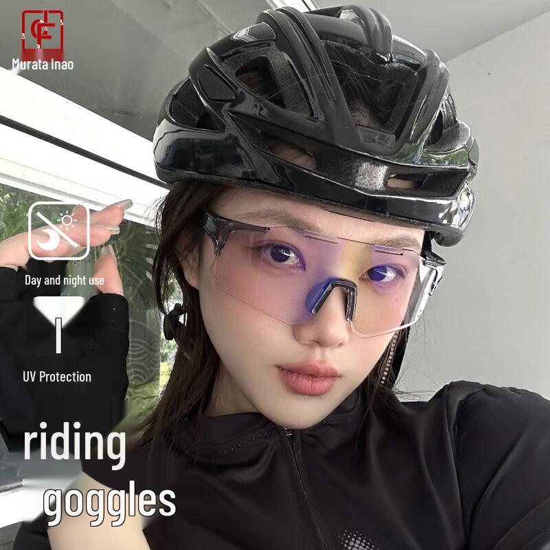 Unisex Sports Photochromic Cycling Sunglasses