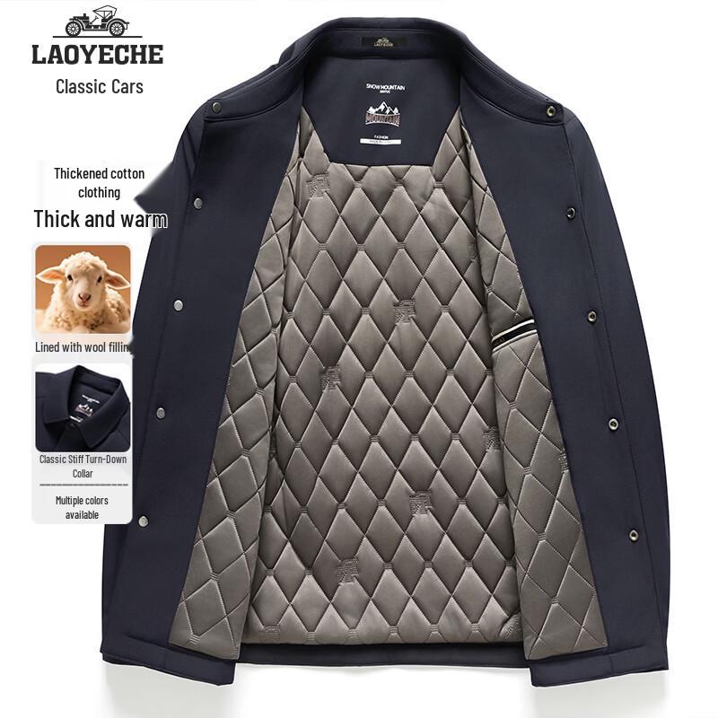 Men's Wool-Filled Quilted Lapel Jacket