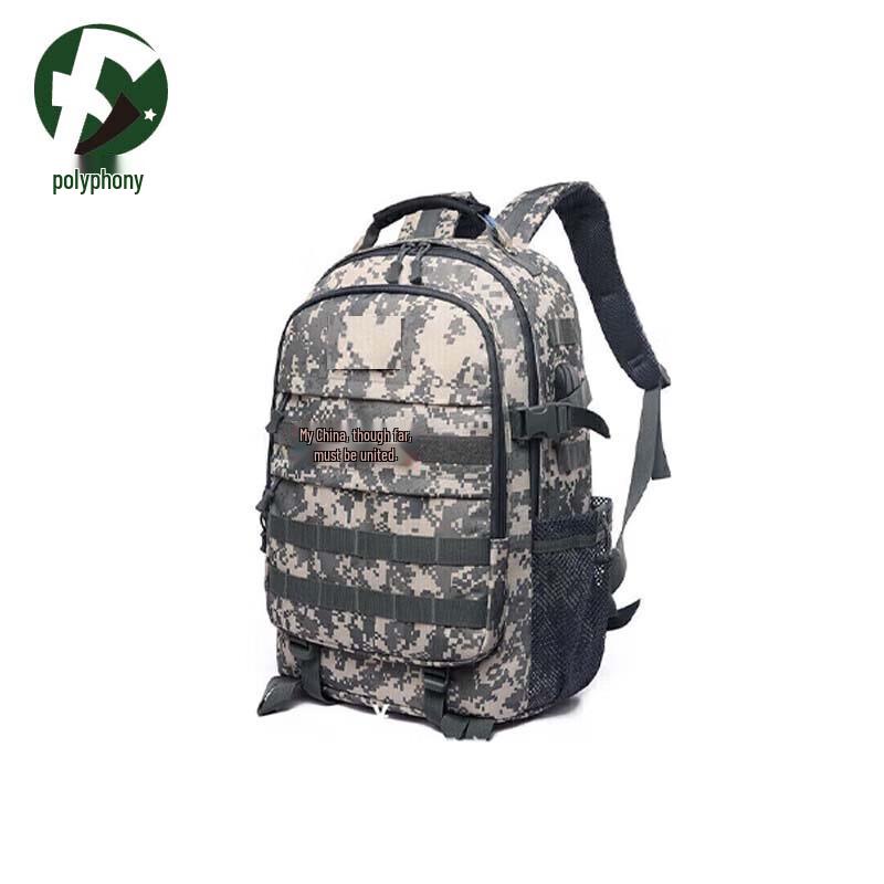 Fuyin Tactical Backpack