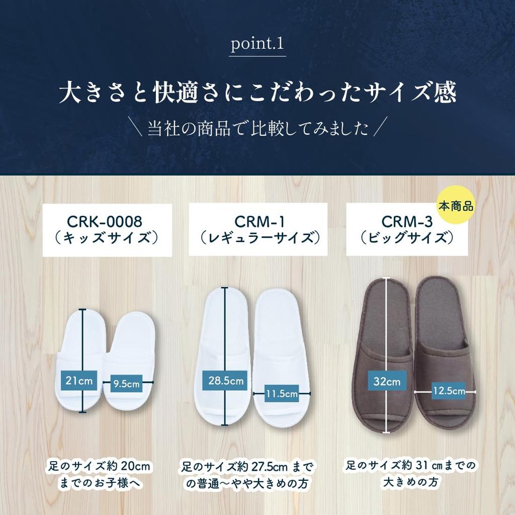 Disposable Slippers Large Large Individually for Commercial Portable Guest Private Front Opening 16 Japanese Shoe Size [Yuya Souvenir] CRM-3, Size,