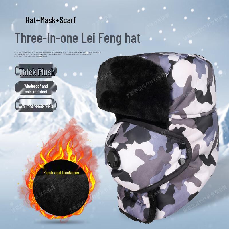 Унисекс теплая зимняя шапка Лей Фэн