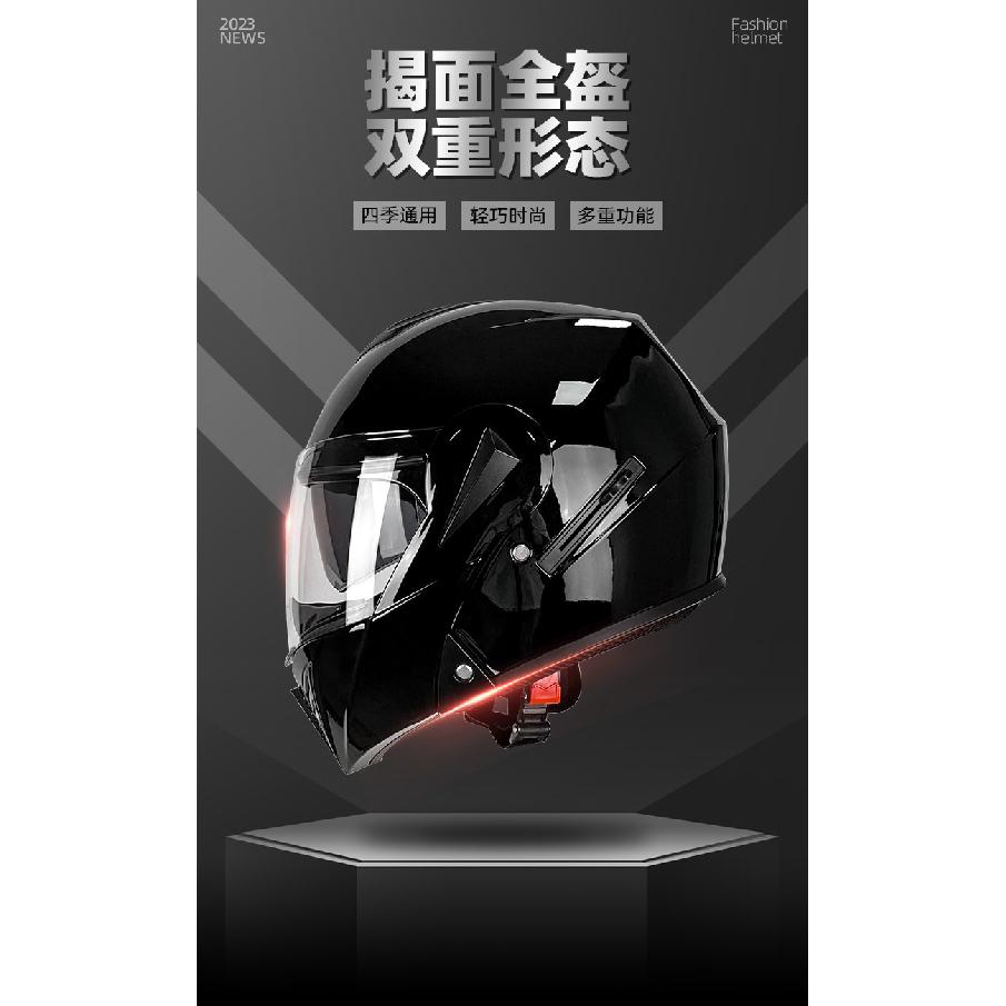 Qike Motorcycle Helmet for Men and Women, Winter Personalized Safety All-Season Rider Bluetooth Full Face Helmet