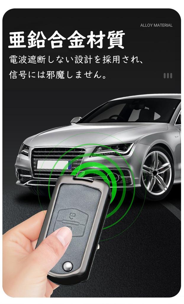 [KUNIO] Mazda Flip Key Case Key Holder, PU Leather, Alloy, Heavy Feel, Fits Mazda