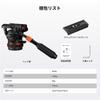Concept BV50 Professional Hydraulic Head for Lightweight Fluid Video Silky Smooth and Stable Tripod Head Maximum Load Net Weight Pan and To Tilt K&F