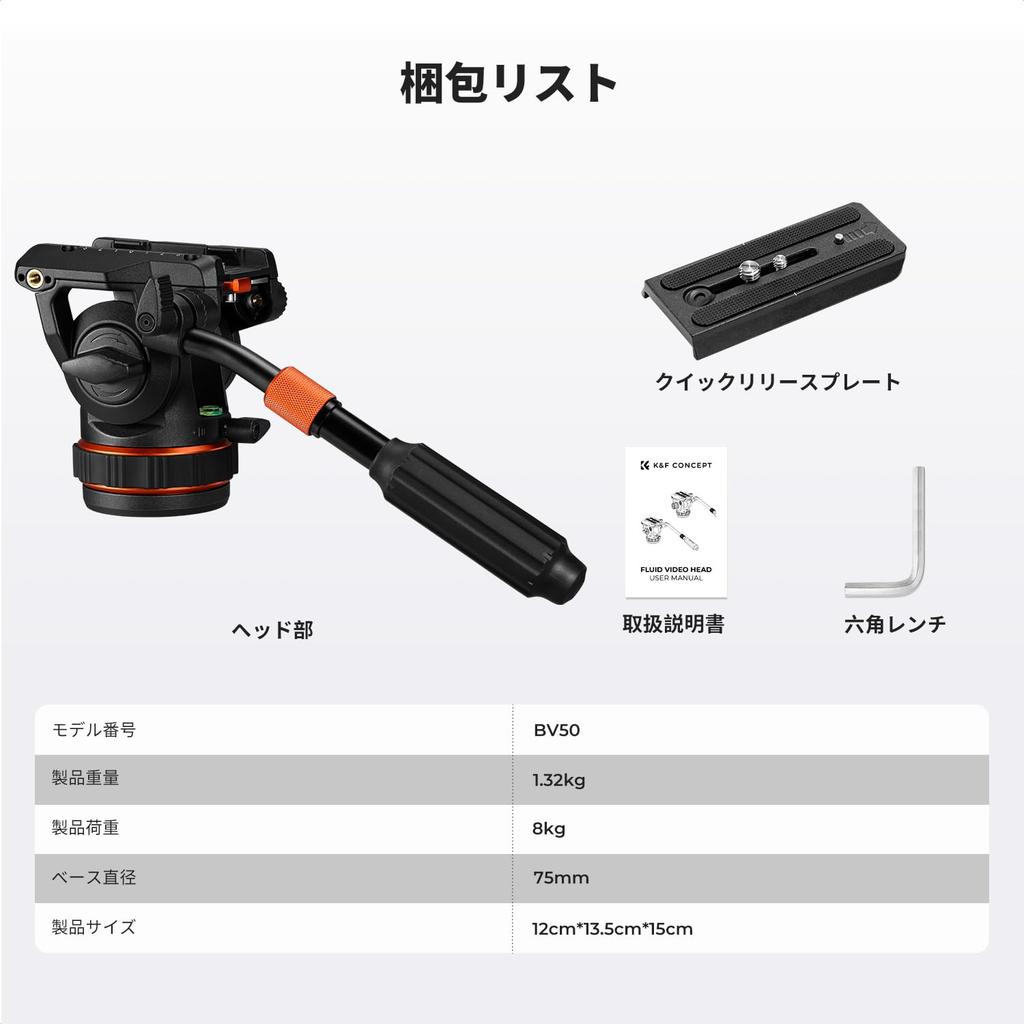 Concept BV50 Professional Hydraulic Head for Lightweight Fluid Video Silky Smooth and Stable Tripod Head Maximum Load Net Weight Pan and To Tilt K&F