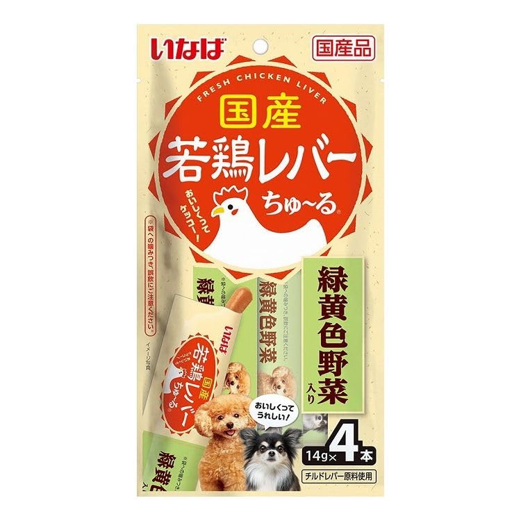 

of Inaba Pet Food Domestic young chicken liver churu with green and yellow vegetables 14g x 4 pieces [Set 48]