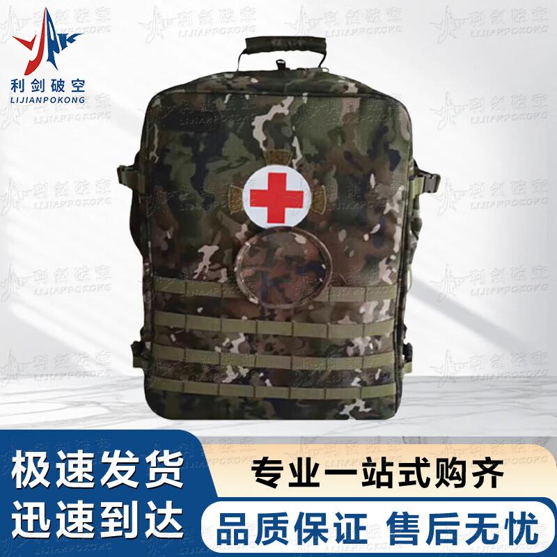 Sky-Piercing Sword 2015 Medic Backpack