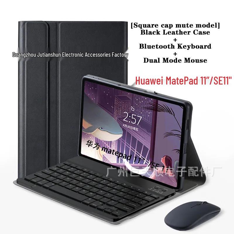 Huawei MatePad SE 11 Tablet Bluetooth Keyboard Case: Magnetic, Detachable and Protective Silicone Soft Shell