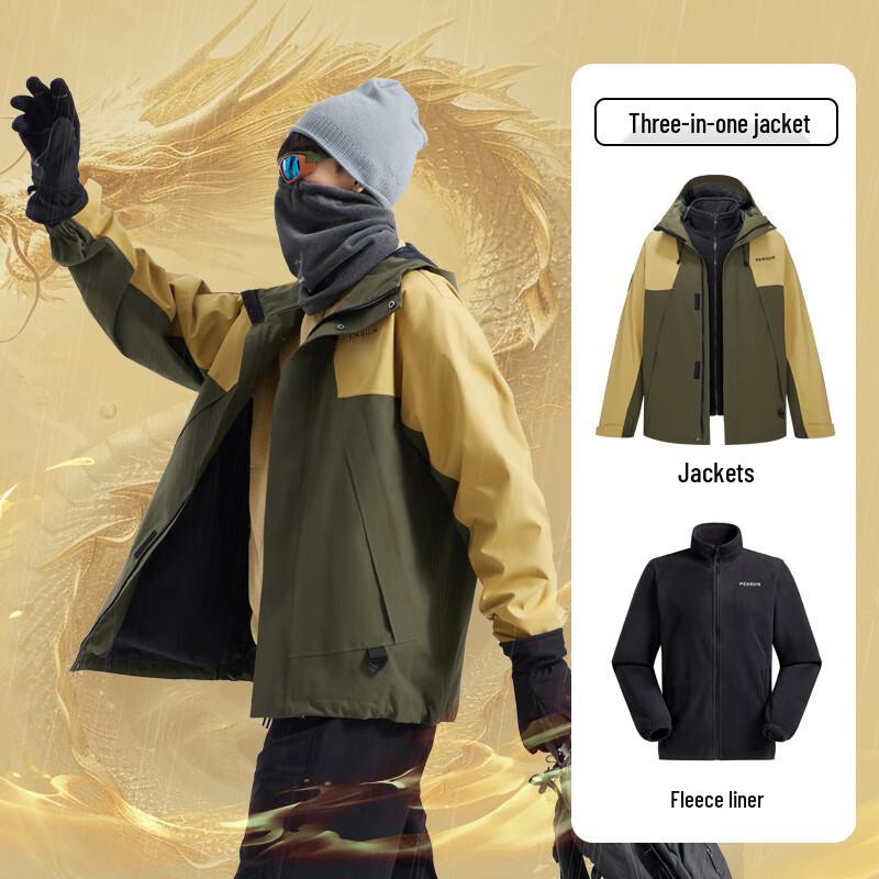 Camel Unisex 3-in-1 Windproof Waterproof Outdoor Jacket M34CAFO730A