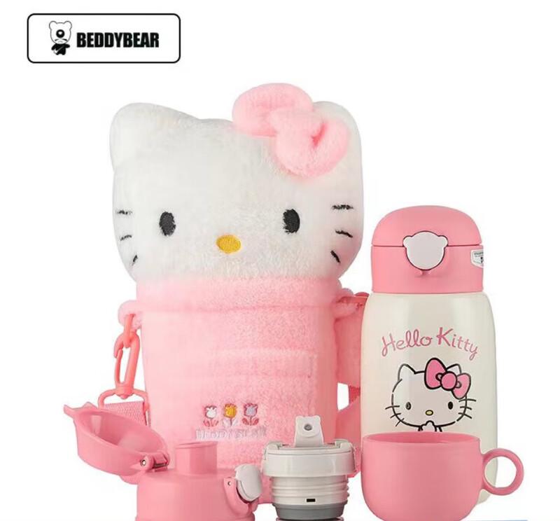 BEDDYBEAR Children s Plush Thermos Cup