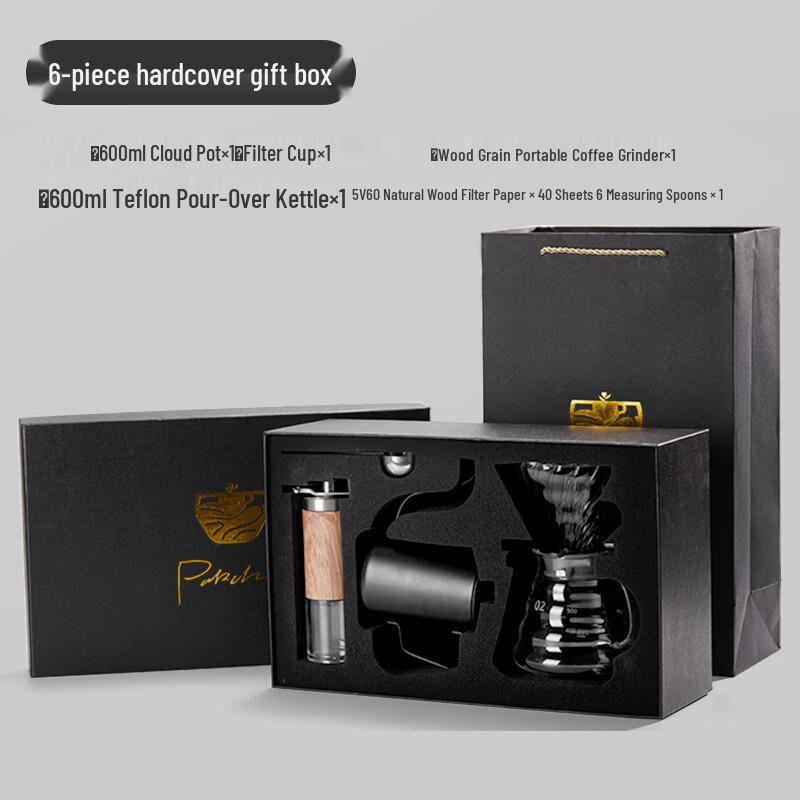 

TLXT Classic Hand-Pour Coffee Brewing Set