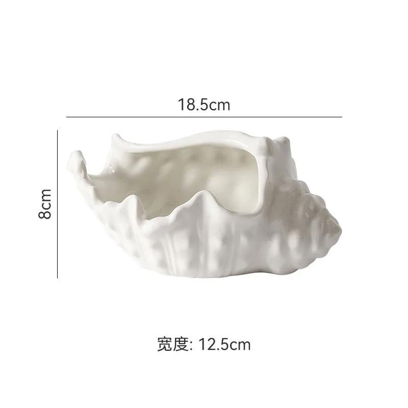 

Креативный керамический поднос Conch, роскошные подносы для домашнего декора, декоративный поднос для хранения ювелирных изделий, высококачественный органайзер-коробка