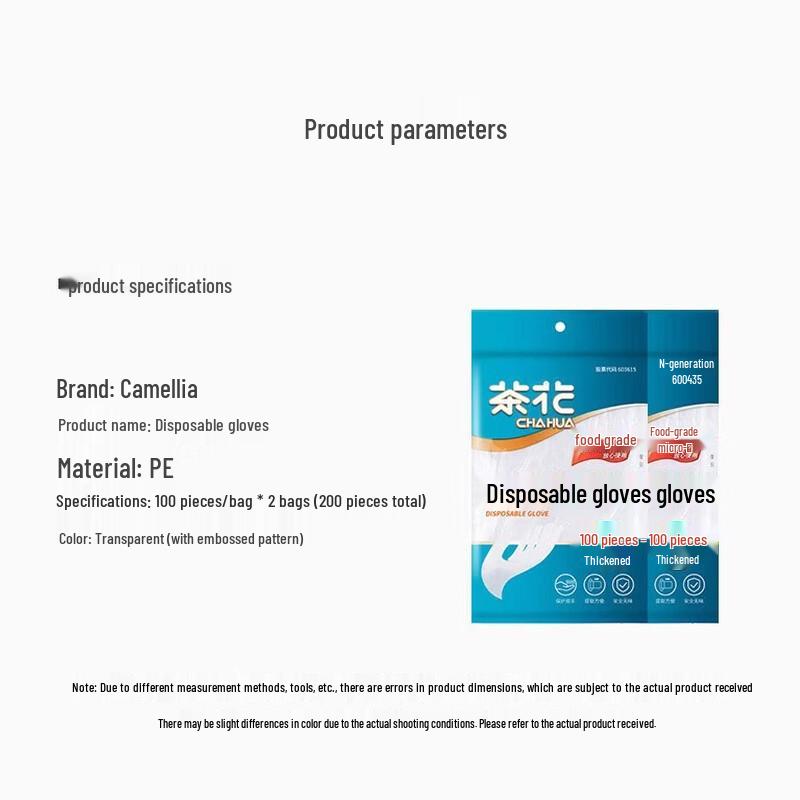 Chahua Thickened Disposable Kitchen & Baking Gloves