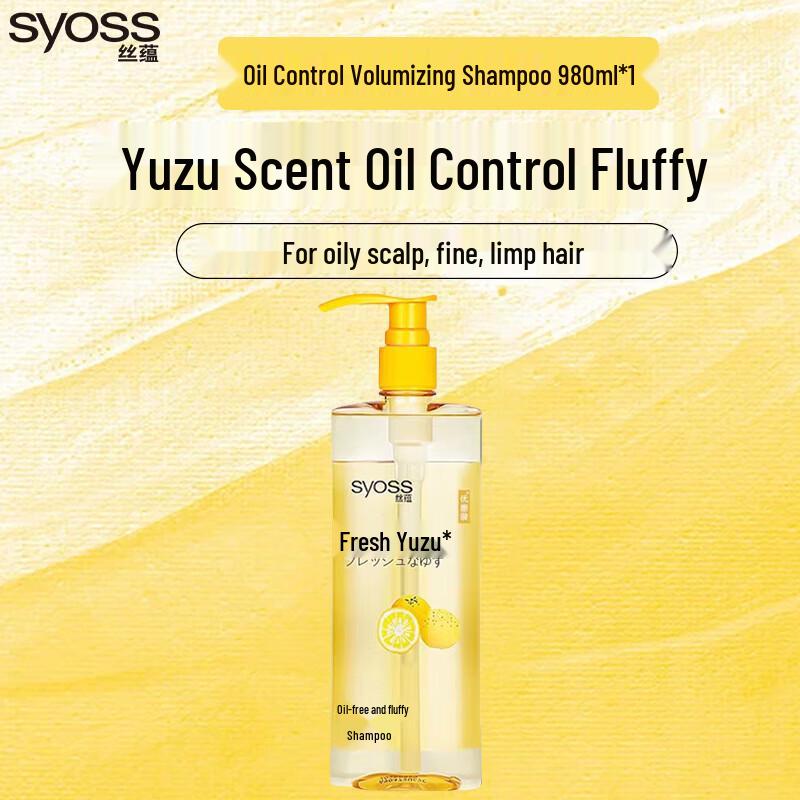 Syoss Refreshing Oil Control Volumizing Shampoo