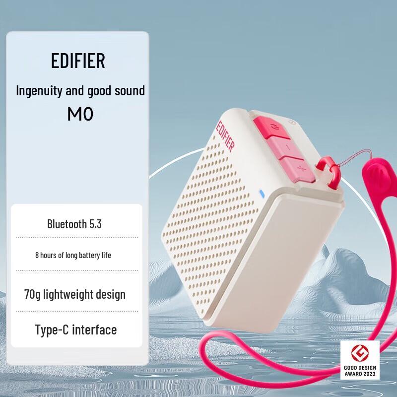 EDIFIER M0 Portable Bass Bluetooth Speaker