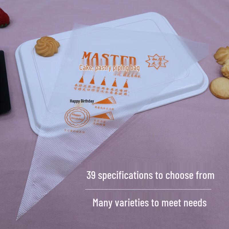 WS Disposable Piping Bags (200 Count)