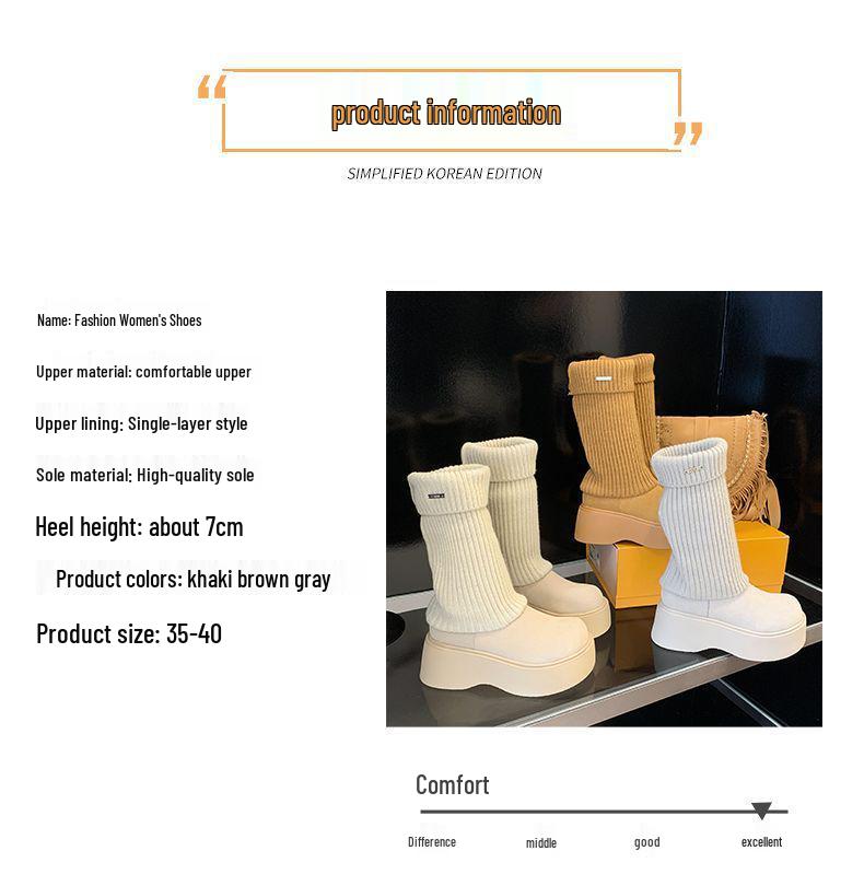 2025 Elastic Knit Sock Boots: Single-Sided Lining, Casual Autumn/Winter, Versatile Streetwear, College Style, Brown.