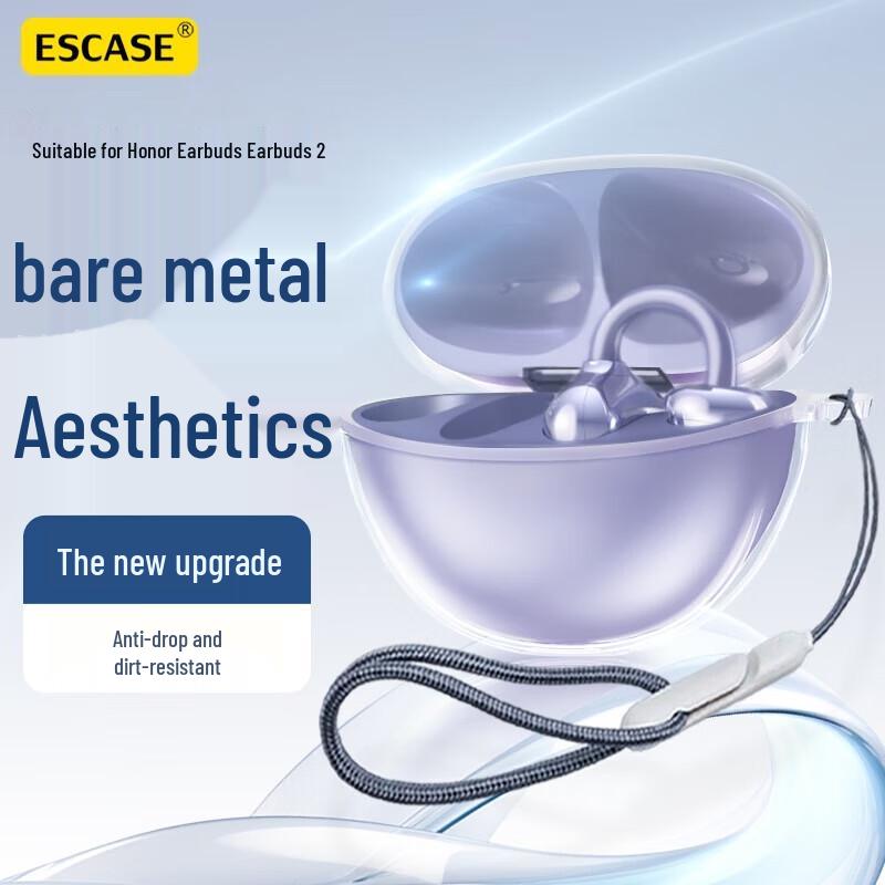 ESCASE Transparent TPU Protective Case for Honor Choice LCHSE Earbuds 2