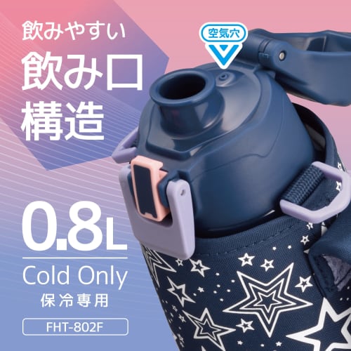Thermos Water Bottle Vacuum Insulated Sports Bottle 0.8L Navy Peach Cold Storage Only FHT-802F NVPC