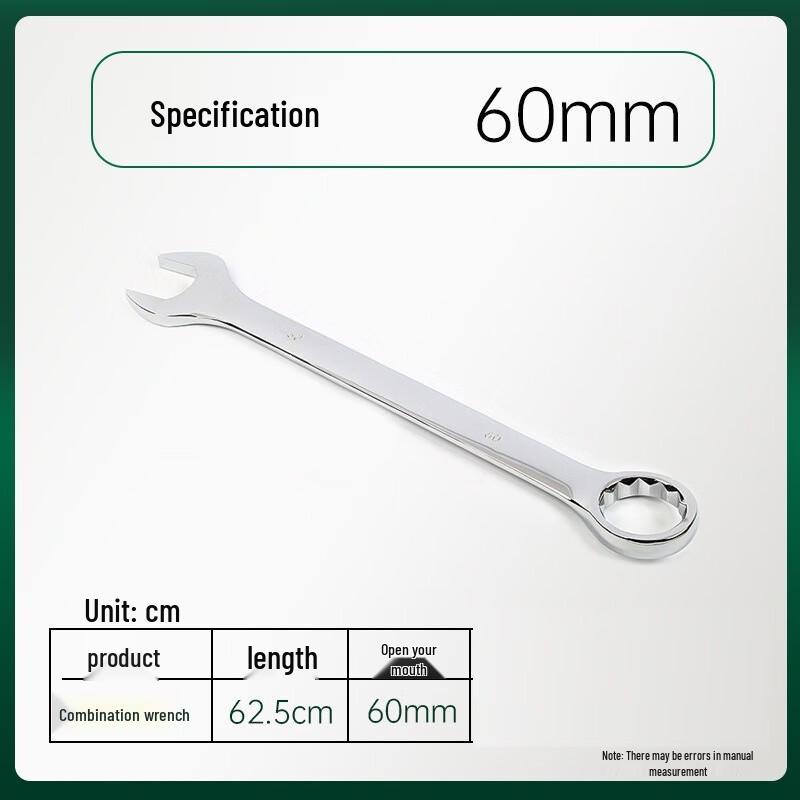 SMVP 60mm Mirror Finish Combination Wrench CN plug (adapter included)