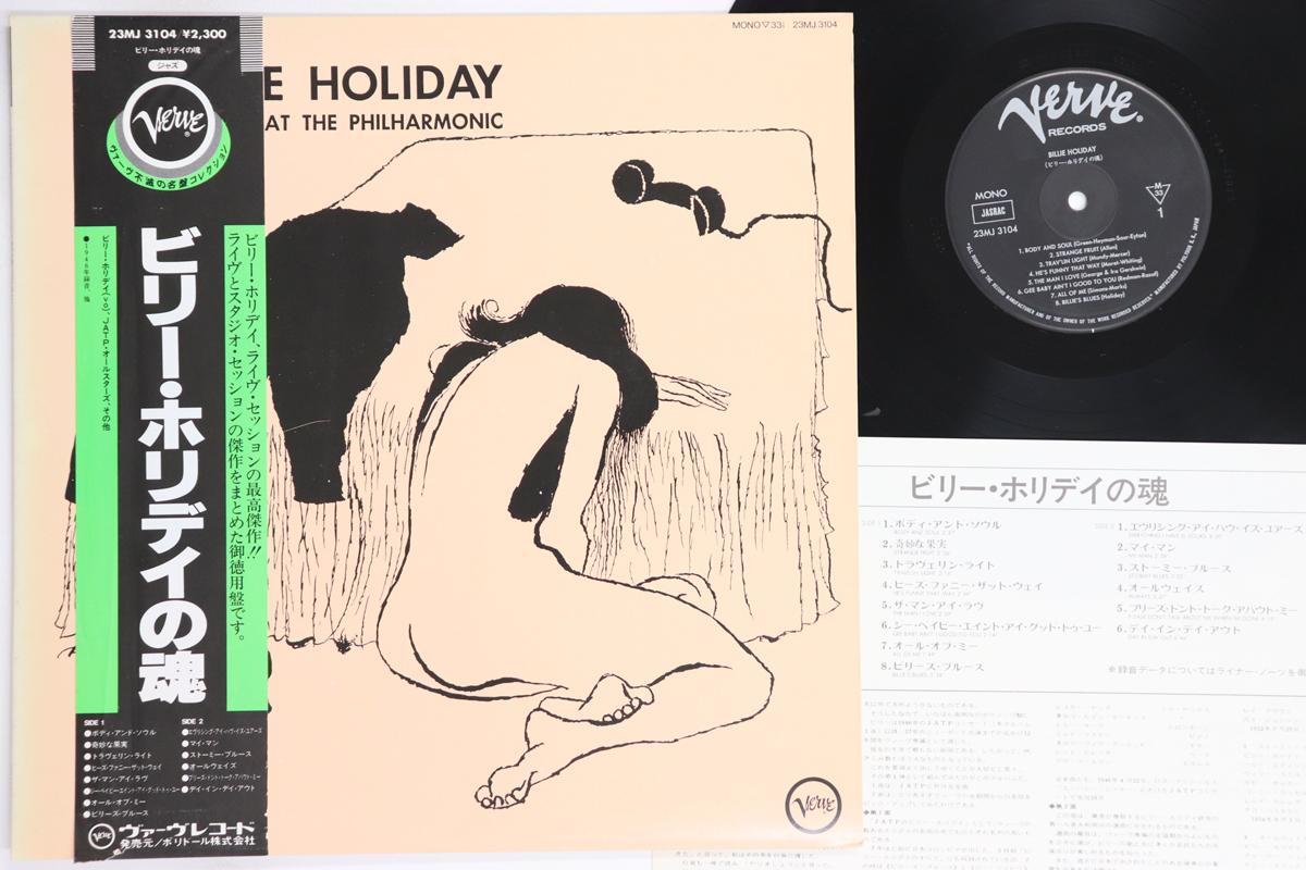 

LP Пластинка BILLIE HOLIDAY - At Jazz At The Philharmonic 23MJ3104 VERVE 1982 Япония Оби Джаз Б/У