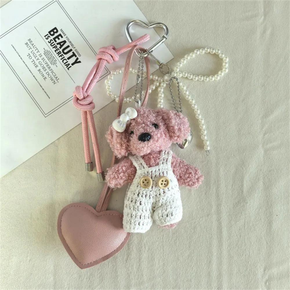 PP Cotton Maillard Plush Doll Pendant Fluffy Soft Puppy Plush Keychain Comfortable Cartoon Plush Doll Key Pendant