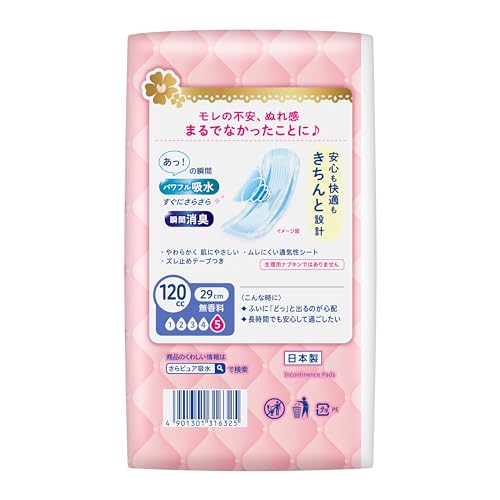 Laurier Sara Pure Absorbent Pads, Soft Type, for Women, 120cc Capacity, Long-Lasting Comfort, 16 Pads, Nighttime Pad Size, 29cm [For Women with Light