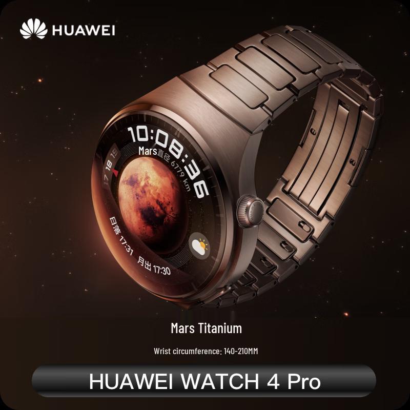 

Huawei Watch 4 Pro Smartwatch (CN version)