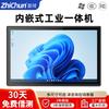 17-inch Industrial Touchscreen Panel PC (CN Version)