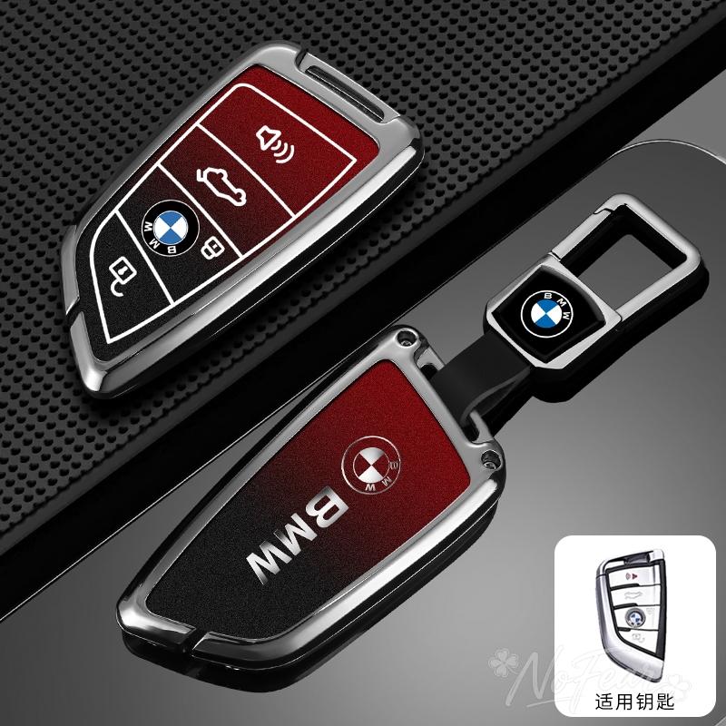 VYOJ1 Alloy Car Remote Key Case Fob Cover Shell For BMW F20 G20 G30 X1 X3 X4 X5 G05 X6 X7 G11 F15 F16 G01 G02 Keychain Car stickers