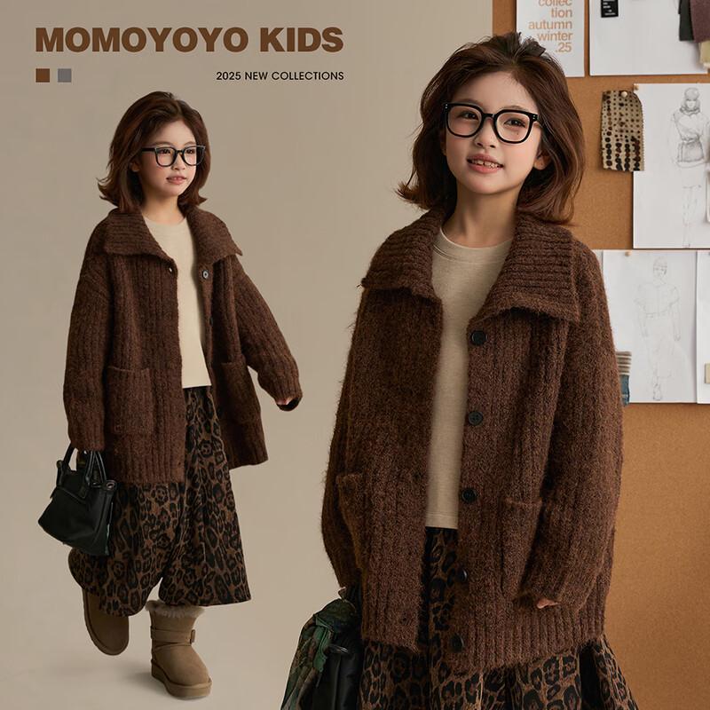 Girls  Ribbed Turtleneck Cardigan Sweater 160