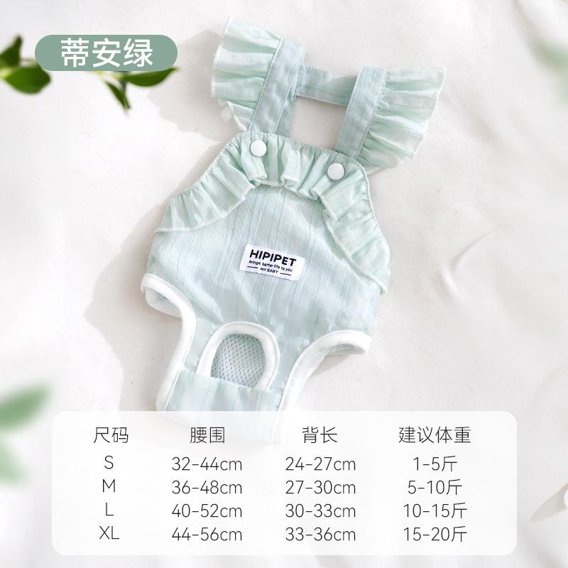 

Физиологические штаны для собак Четыре сезона Дышащие Сука Защита от домогательств Физиологические штаны Тетя Гигиеническая прокладка Кобель Домашнее животное Штаны безопасности XL (recommended weight within 15-10 kg)