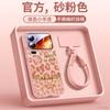 Applicable To Xiaomi Mi 15Pro Mobile Phone Case, New Xiaomi Mi 17promax Protective Case Xiaomi Year of the Horse Leopard Print 17pro