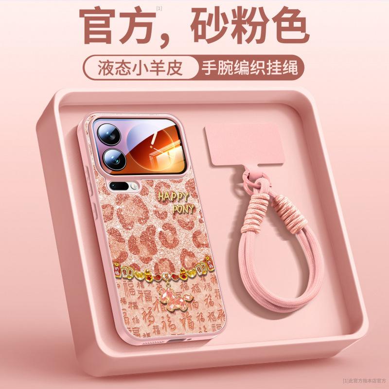 Applicable To Xiaomi Mi 15Pro Mobile Phone Case, New Xiaomi Mi 17promax Protective Case Xiaomi Year of the Horse Leopard Print 17pro