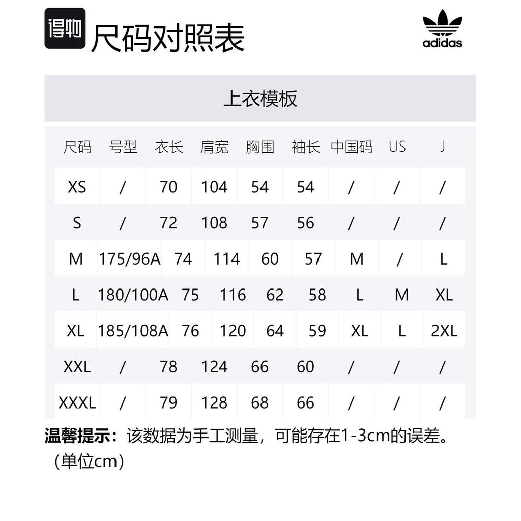 Adidas Originals ESSENTIALS+ DYE Jacket Men's Blue HK7513
