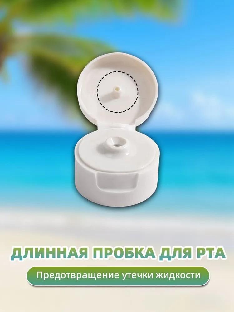 

3 шт. дорожных флакона с сумкой для хранения, дорожный размер, пустые контейнеры для жидкого крема, лосьона, флакон-распылитель с мелким распылителем белый