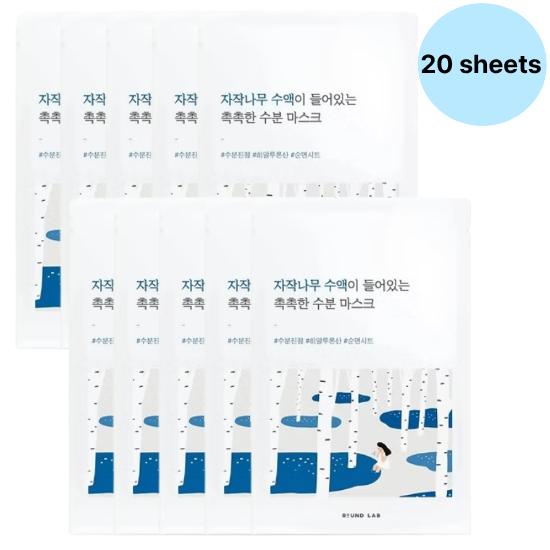 ROUND LAB Birch Juice Hydrating Mask 25ml