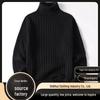 Men's Trendy Slim Fit Cable Knit High Neck Sweater - Solid Color Autumn/Winter Base Layer Knitwear