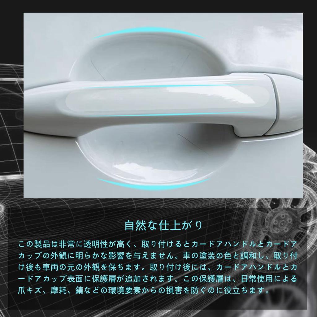 Door Handle Protection Cover for Lexus UX UX200 UX250h 10 Series 2018~ / Lexus