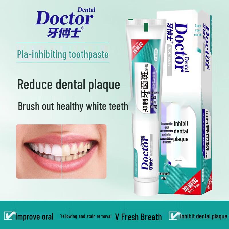Dr. Dental Plaque & Stain Removal Toothpaste Set