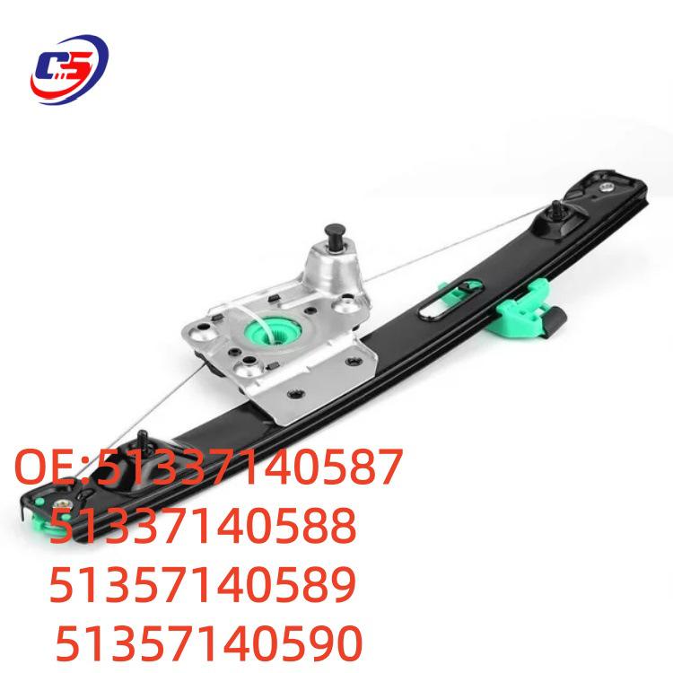 BMW E90 Window Regulator Bracket 51337140587/588, 51357140589/590