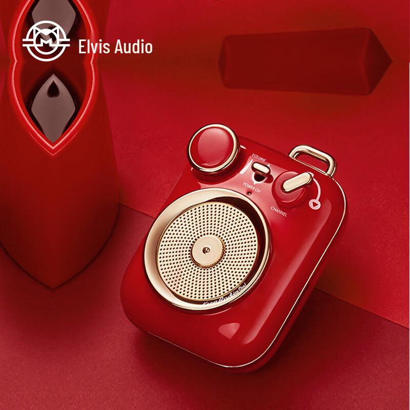 Elvis Presley MW-P3 Little Happiness Portable Retro Bluetooth Speaker